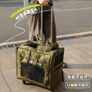 🥔🍄熱銷 petsniffs寵物推車雙肩揹包分離折疊小狗柴犬狗包外出便攜拉桿箱 平平百貨