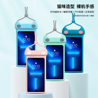 💕新店特惠💕立體軟膠手機防水袋潛水套遊泳溫泉殻掛脖密封漂流包觸屏通用防雨