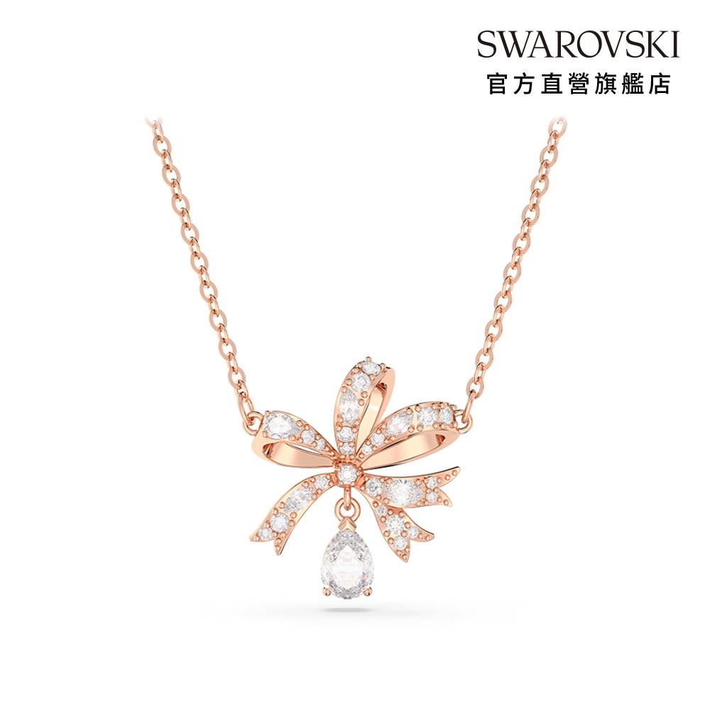 【施華洛世奇SWAROVSKI】Hyperbola 項鏈 蝴蝶結 細碼 白色 鍍玫瑰金色調  水晶 禮物 官方直營