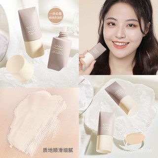 【睦月生活館】粉底液 NOVO修顔美肌粉底液持久不脫妝奶油肌透氣不卡粉保濕遮瑕防水