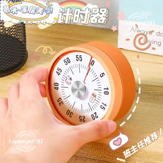 🍁限時下殺🍁計時器 機械定時器 視覺化計時器 學習自律定時器 廚房計時提醒器