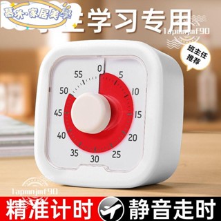 🍁限時下殺🍁可視計時器,60分鐘秒錶鬧鐘倒數計時器,方便帶支架大聲視覺化廚房烹飪計時器定時器提醒