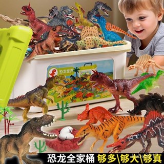 【兒童恐龍套裝】大號三角龍塑膠軟小孩子霸王龍模擬動物模型男孩玩具