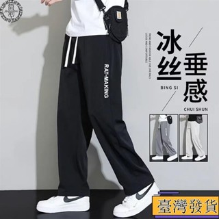 【簡型JanXn】 大尺碼男裝 涼感褲 薄款字母印花百搭涼感工作褲 冰絲褲 直筒褲 運動褲 速乾褲 休閒長褲 男生長褲K