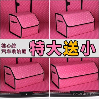 爆款🔥汽車收納【725人好評】汽車儲物箱收納箱車載SUV後備箱整理箱折疊收納盒置物箱車內用品車用收納盒汽車置物架 MGX