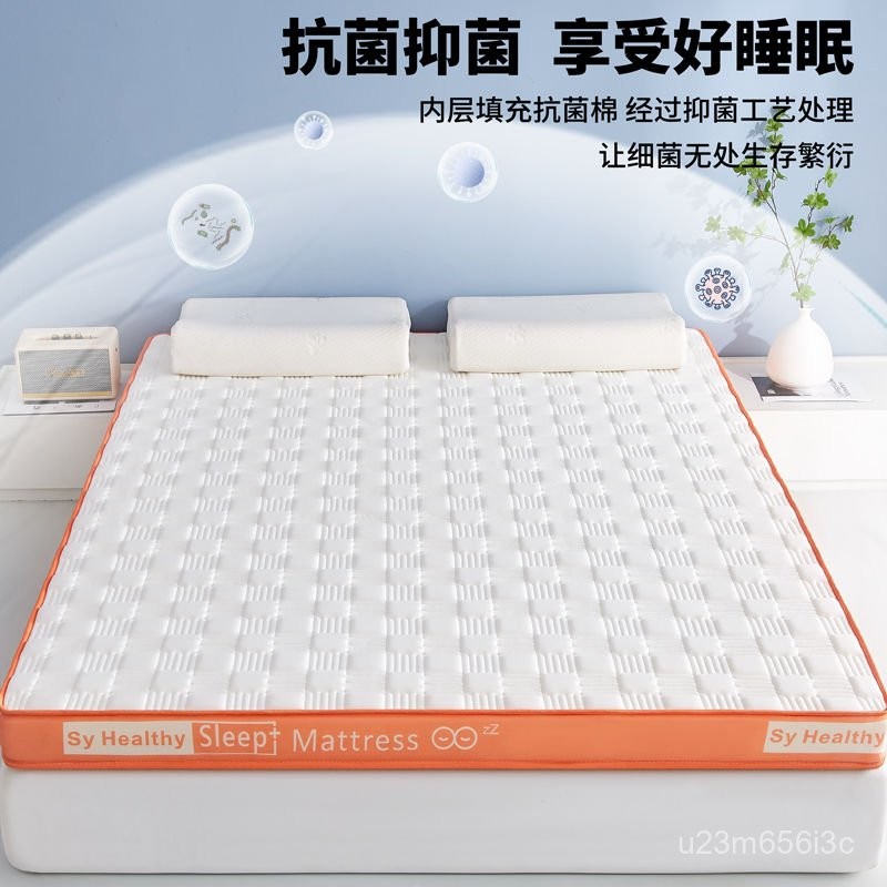 免運開票 乳膠床墊 天然乳膠a類租房海綿墊學生宿捨榻榻米單人雙人定製鋪底 床墊 軟床墊 家用臥室 學生宿捨 單雙人