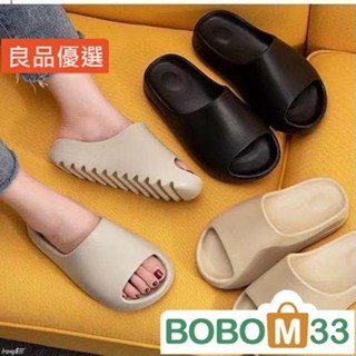 BOM33❤夏季拖鞋男士女士室內eva高軟底涼鞋露趾潮流拖鞋輕便沙灘鞋拖鞋家用[BM012]