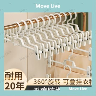 👜 蝦皮熱賣👜褲架夾子 多層伸縮家用褲子收納架 防滑晾曬夾子 無痕jk衣架 防滑衣架 曬衣架 大衣架 小衣架 衣架子