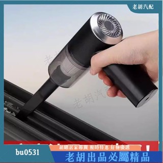 🦐臺灣出貨🦐家用吸塵器車載強力大吸力無線車用汽車手持式地毯窗戶清潔小型