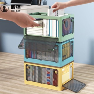 【限時免運】破損補寄 收納櫃 儲物櫃書本收納箱書箱可折疊放書籍裝書盒學生宿舍家用透明儲物整理箱子502