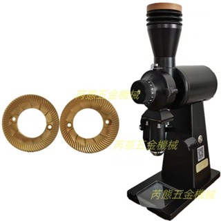 小魔王霸力歐小磨王2.0S磨豆機 SOE研磨機 單品意式咖啡相容可磨