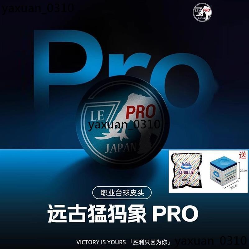 撞球桿 檯球桿 打桿 REDATOR美洲豹勝利者皮頭正品九球桌球臺球桿大頭桿皮頭配件用品