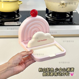 【歐可嚴選🤩】鍋蓋架 鍋蓋收納架 瀝水架 筷子架 湯勺架 日式鍋蓋架 鍋蓋置物架 廚房置物架 廚房置物收納架 FKVX
