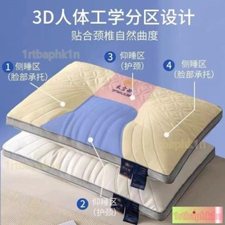 記憶枕 枕頭 護頸枕頭 透氣枕頭 按摩枕 高檔枕頭枕芯一對裝不塌陷助睡眠單只學生宿舍 枕