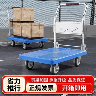【嚴選精品 限時特惠】平板車小推車搬運車靜音折疊手推車拖車貨車拉貨四輪便攜家用拉車