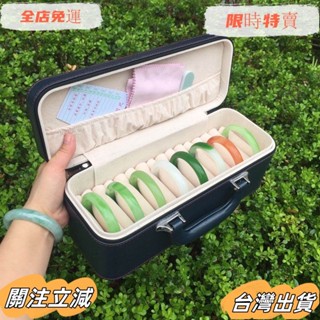 臺灣出貨 ◇飾品布袋◇ 15位陞級版大容量家用珠寶玉翡翠手鐲戒指收納 展示包 便攜首飾盒sadw