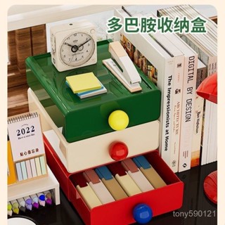 六福甄選⭐多巴胺桌麵收納盒抽屜式學生書桌上文具整理神器辦公室雜物置物架 收納盒 置物架 收納架 桌麵收納 MWMV