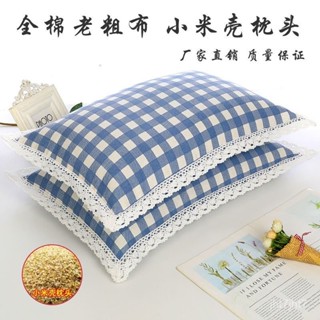 下殺熱賣💟臺灣發貨+免運粗布小米殻枕頭護頸助眠兒童學生成人枕頭宿捨家用老粗布穀殻枕頭