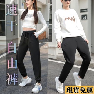 🌸限時免運特價🌸【5163人收藏】男女春夏透氣三防褲子長褲直筒褲運動褲跑步防水防汙高腰彈力