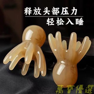 🥇桃園出貨🥇章魚按摩梳 刮痧章魚按摩梳 章魚頭療梳 八爪魚頭部按摩梳 女脫頭療頭部 經絡梳 按摩梳子 肩頸按摩疏通