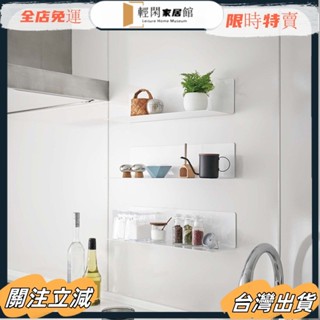 臺灣出貨 冰箱磁吸壁掛收納架 多功能廚房壁掛置物架 收納架廚房收納冰箱側掛架 調味料掛架sadw