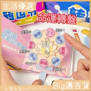 ✨店主推薦✨機關佛書 免裁剪安靜書 趣味立體機關 安靜書 小佛書 手工玩具 DIY豆豆本 豆豆本 解壓豆豆本 佛書37