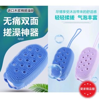 泡泡搓澡刷 抖音搓澡神器 矽膠沐浴刷 洗澡刷 沐浴刷 洗頭刷 搓澡刷 起泡刷 按摩刷 寵物洗澡刷 洗澡球