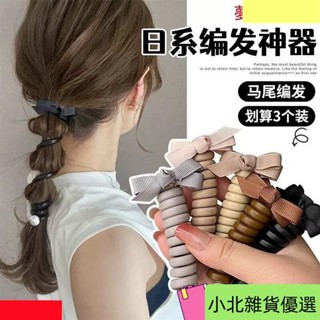 桃園出貨髮圈 編髮器 ins泡泡辮編髮頭繩女時尚蝴蝶結髮飾新款電話綫髮圈紮高馬尾髮繩