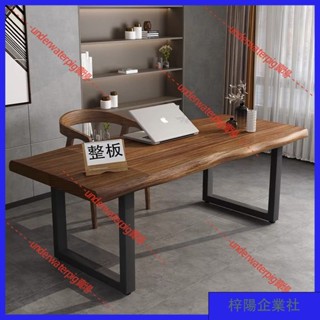 梓楊企業社🛒實木整闆辦公桌傢用臺式電腦桌長條書法桌簡約寫字臺工作臺會議桌 XJNH