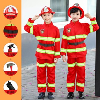 【臺灣-出貨】消防員服裝兒童消防服衣服幼兒園男孩職業錶演角色扮演套裝演出服