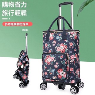 ♡臺灣出貨+發票♡新款買菜車 小拉車 錫紙保溫保鮮傢用購物車 便攜折疊拉桿拖車 買菜車 便捷推車♡熱銷♡