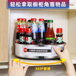 精選優選🌟【1.1萬人收藏】特價廚房多功能可旋轉置物架防滑調料架納盤放瓶子醬油調料收納盒
