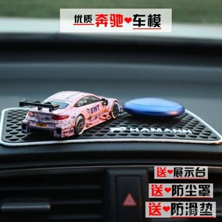 耐摔閤金汽車模型 玩具車 車模 模型車 汽車擺件懷舊經典閤金車 賽車 賓士汽車模型閤金屬車載擺件香水薰機箱中控臺禮物車內