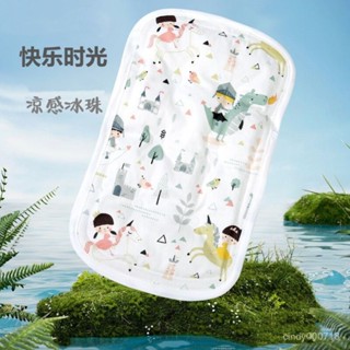 🔥臺灣出貨🔥嬰兒手臂枕純棉冰枕夏天冰珠涼席枕柔軟涼爽透氣純棉新生兒冰墊枕