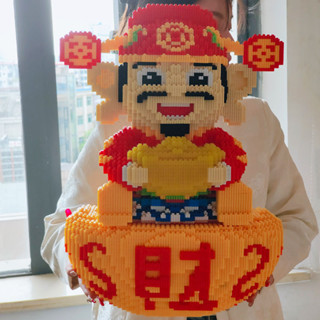 特大夜光元寶財神相容樂高積木玩具喜慶吉祥招財玄關客廳擺件禮物【LES積木】