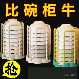 🔥臺灣出貨🔥可伸縮碗架置物架塑膠廚房水槽碗筷瀝水收納架放碗架子碗碟置物架