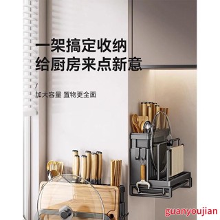 廚房置物架 廚房瀝水架 廚房收納 鍋蓋架 刀架 廚房收納架 砧板架 菜刀架 刀具架 鍋蓋收納架 廚具收納 刀具收納