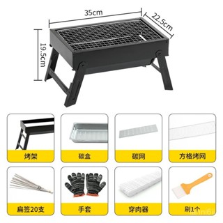 便攜式烤肉架 烤肉爐 燒烤架 戶外烤爐 簡易式烤肉架 燒烤架折疊式大中型燒烤爐抽拉式便攜式燒烤架戶外燒烤爐碳烤00