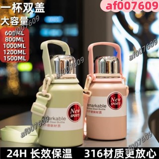 【臺灣熱賣】保溫杯大肚水杯🎁保溫杯女生水杯大容量高顏值316不銹鋼杯子男學生運動戶外保溫壺
