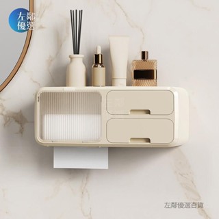 臺灣熱銷🔥免打孔馬桶紙巾盒防水衛生紙捲紙馬桶收納盒浴室置物架掛式【左鄰優選】