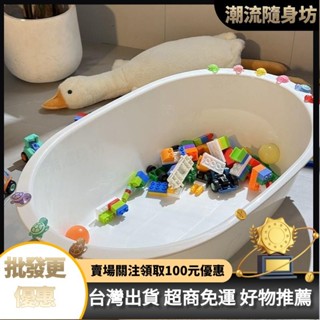 臺灣出貨🥇兒童洗澡桶 寶寶沐浴桶 感溫泡澡桶 洗澡桶 洗澡盆 沐浴桶 浴盆 浴缸 大號洗澡盆 加厚洗澡泡澡沐浴盆子