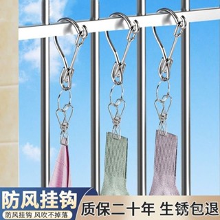 💖 限時下殺 多功能衣架加粗不鏽鋼夾子晾衣架曬襪子神器晾衣服防風掛鉤
