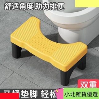 桃園出貨新品嚴選馬桶凳傢用加厚厠所蹲坑神器成人兒童墊腳凳坐便凳孕腳踏腳踩凳 4T3G