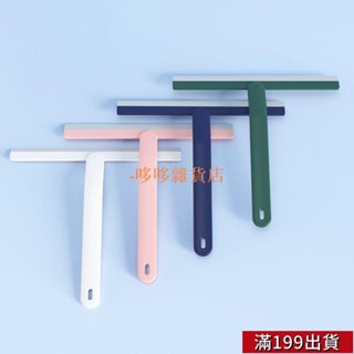 0504 TPR玻璃颳 清潔工具 北歐風 浴室地板刮水器 浴室玻璃刮水器 刮水神器 清除水漬 軟膠 不傷表面 居家 辦公