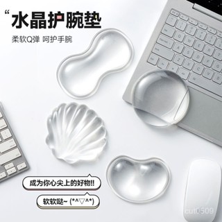 臺灣熱賣 【桃園出貨】【店鋪熱銷】透明水滴護腕滑鼠墊女手腕墊防滑辦公室筆記本電腦鍵盤手託