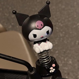 庫洛米機車擺件🎀 庫洛米彈簧搖搖樂電動車裝飾品小配件電瓶摩托車可愛公仔車載擺件
