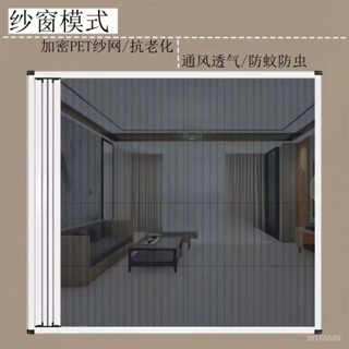 臺灣熱賣 定製紗窗 夏日日夜防風遮陽防蚊日夜兩用蜂巢簾 隱形折疊推拉免打孔紗窗 1NTC