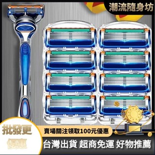 臺灣出貨🥇德國進口五層剃須刀片手動颳衚刀頭 通用吉利男不銹鋼5層衚子刀 手動刮鬍刀 五層刀片 鋒利刮鬍刀