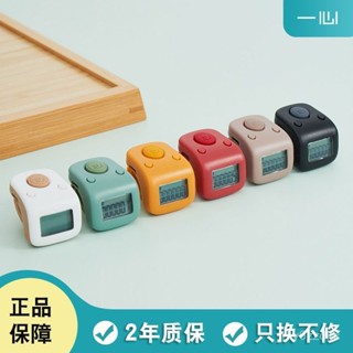 桃園快速🚚 【靜音計數】一心手按念數計數器充電手動數數器電子數顯記數器藏式戒指點數器