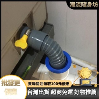 臺灣出貨🥇洗衣機排水管短洗手盆下水延長管洗臉盆洗菜盆通用加長軟管 2OOO